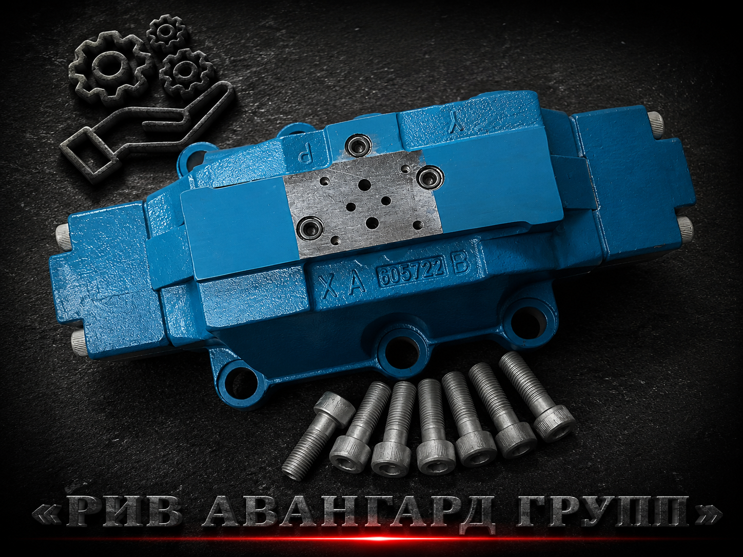Клапан KCP 000311050 #32 2