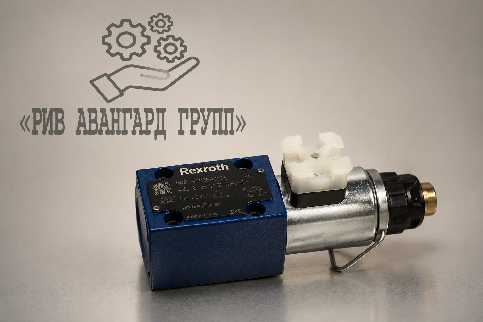 Клапан Rexroth 4WE6Y62 EG26N2K4K 067344000 (кнопка с фиксатором) PM EVER