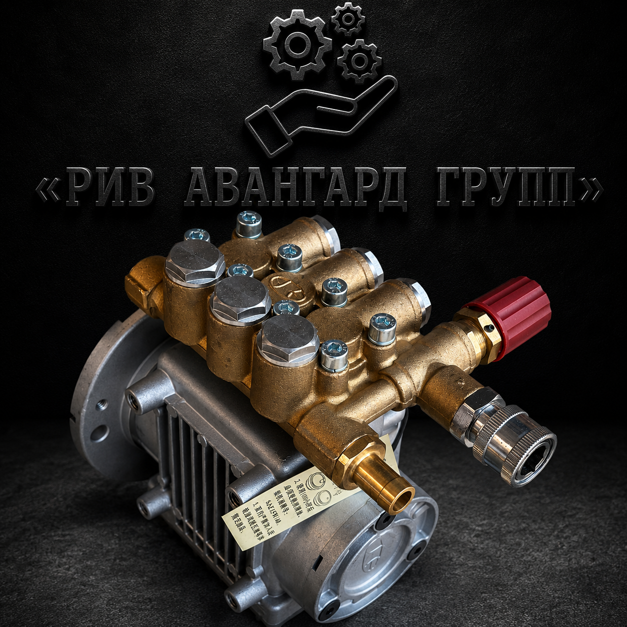 Водяной насос для XCMG 803282119 2