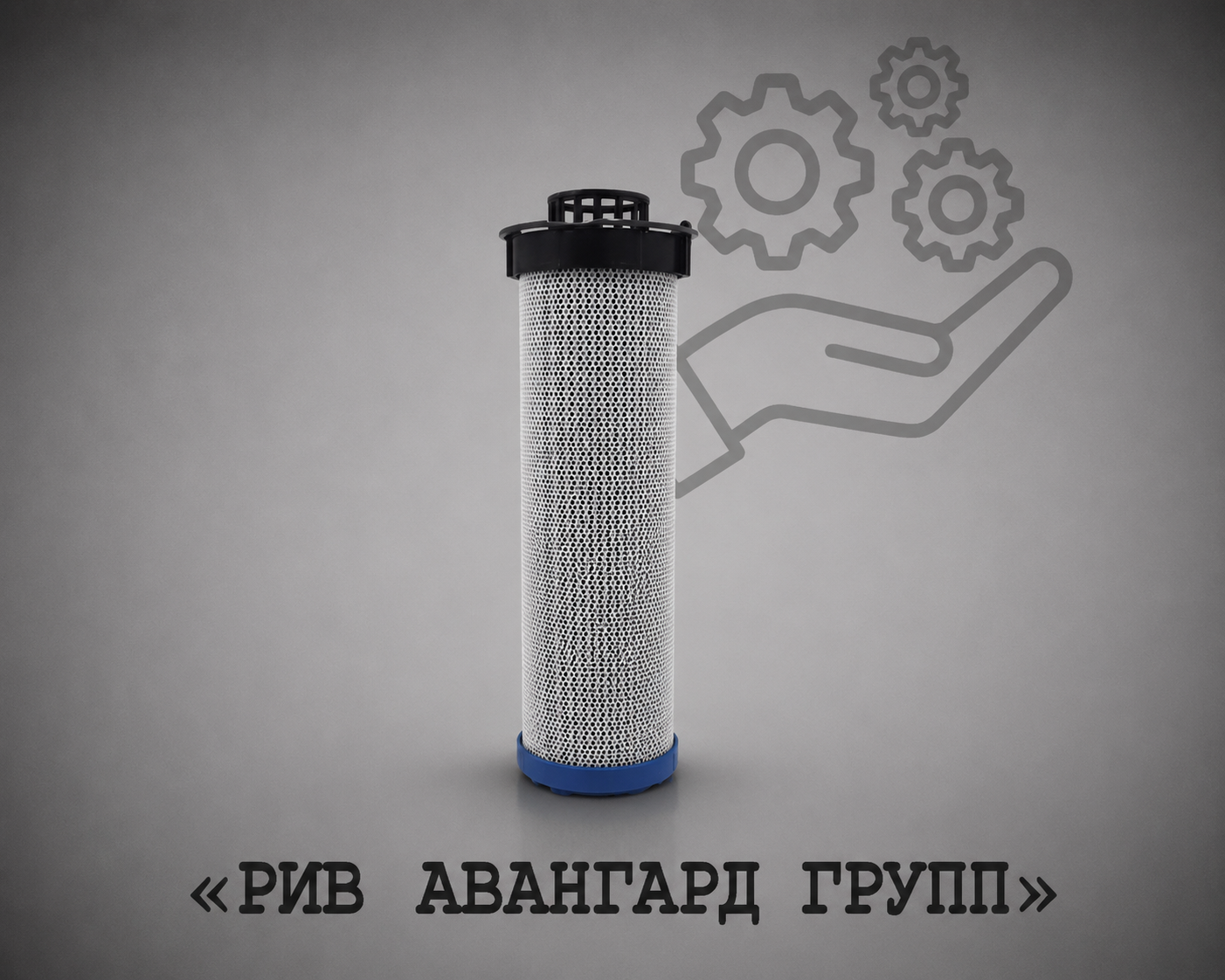 Фильтр гидравлический PARKER, SANY, 938275Q