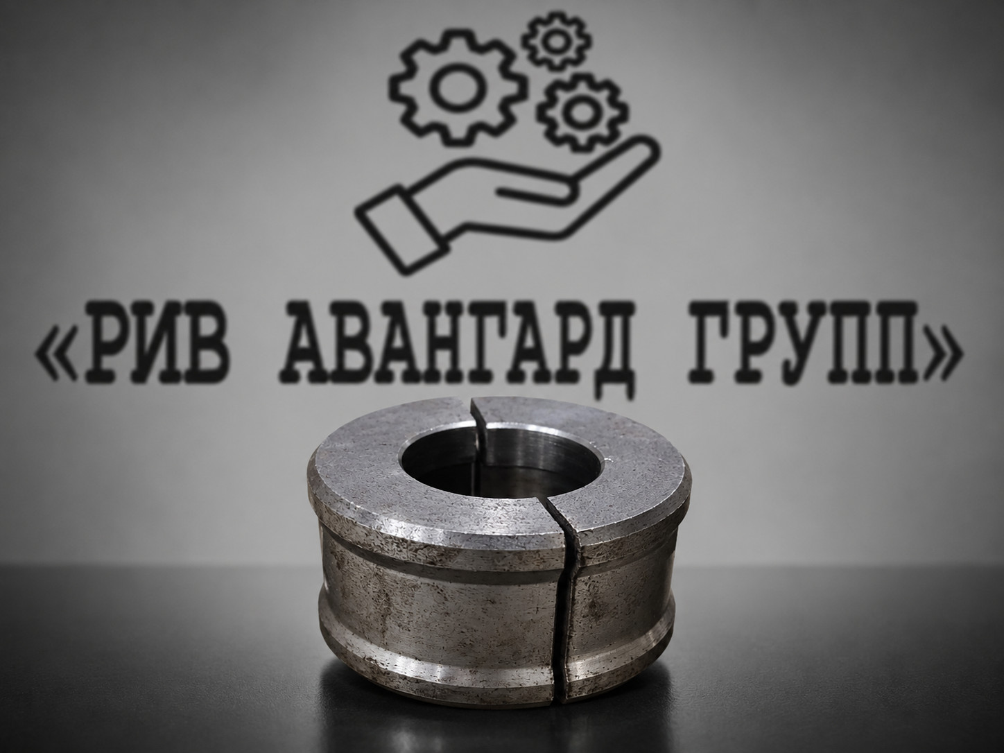Зажимная муфта Waitzinger B131004 2