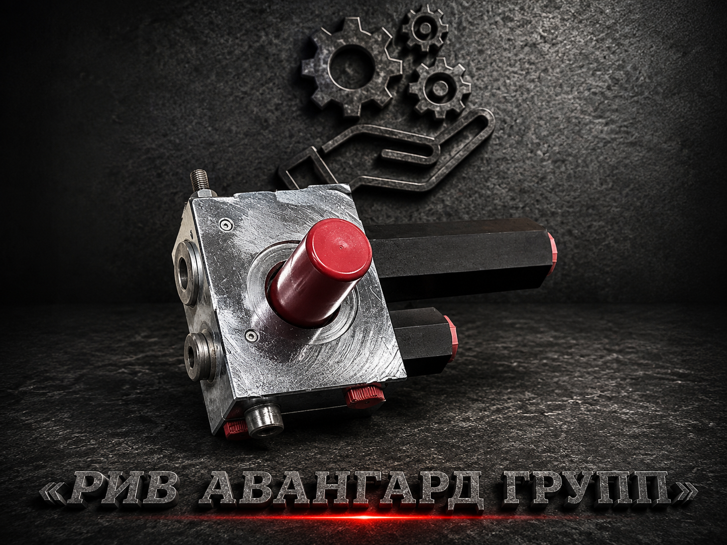 Гидрозамок HAWE LHDV33H-15-M6-380400 (C)2