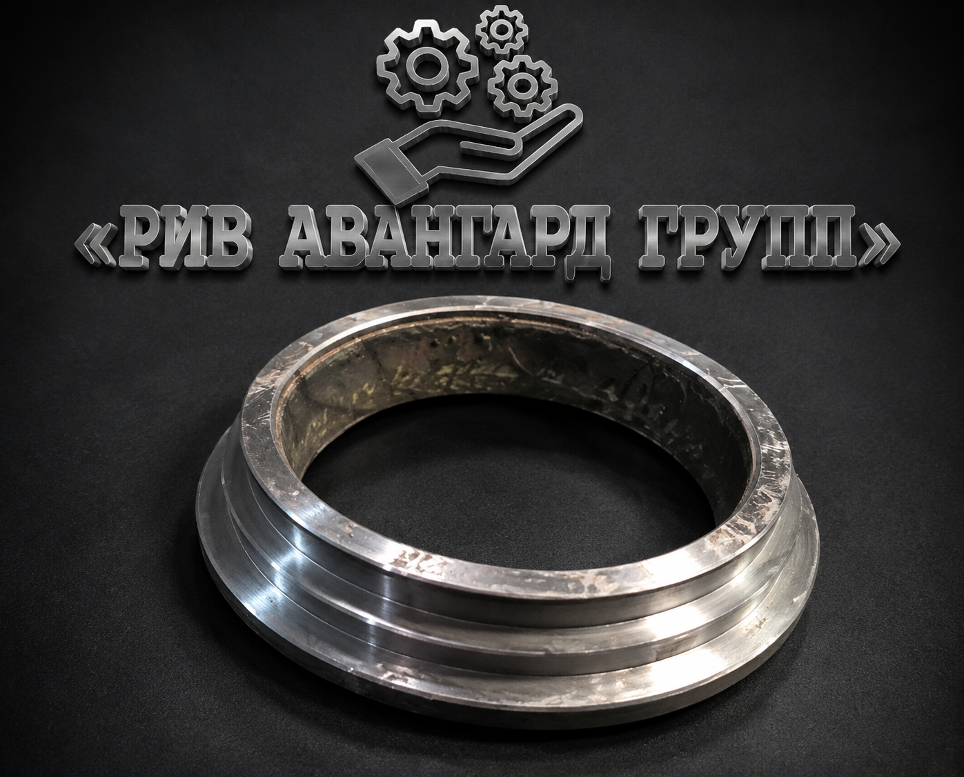 Шиберное кольцо SANY DN200