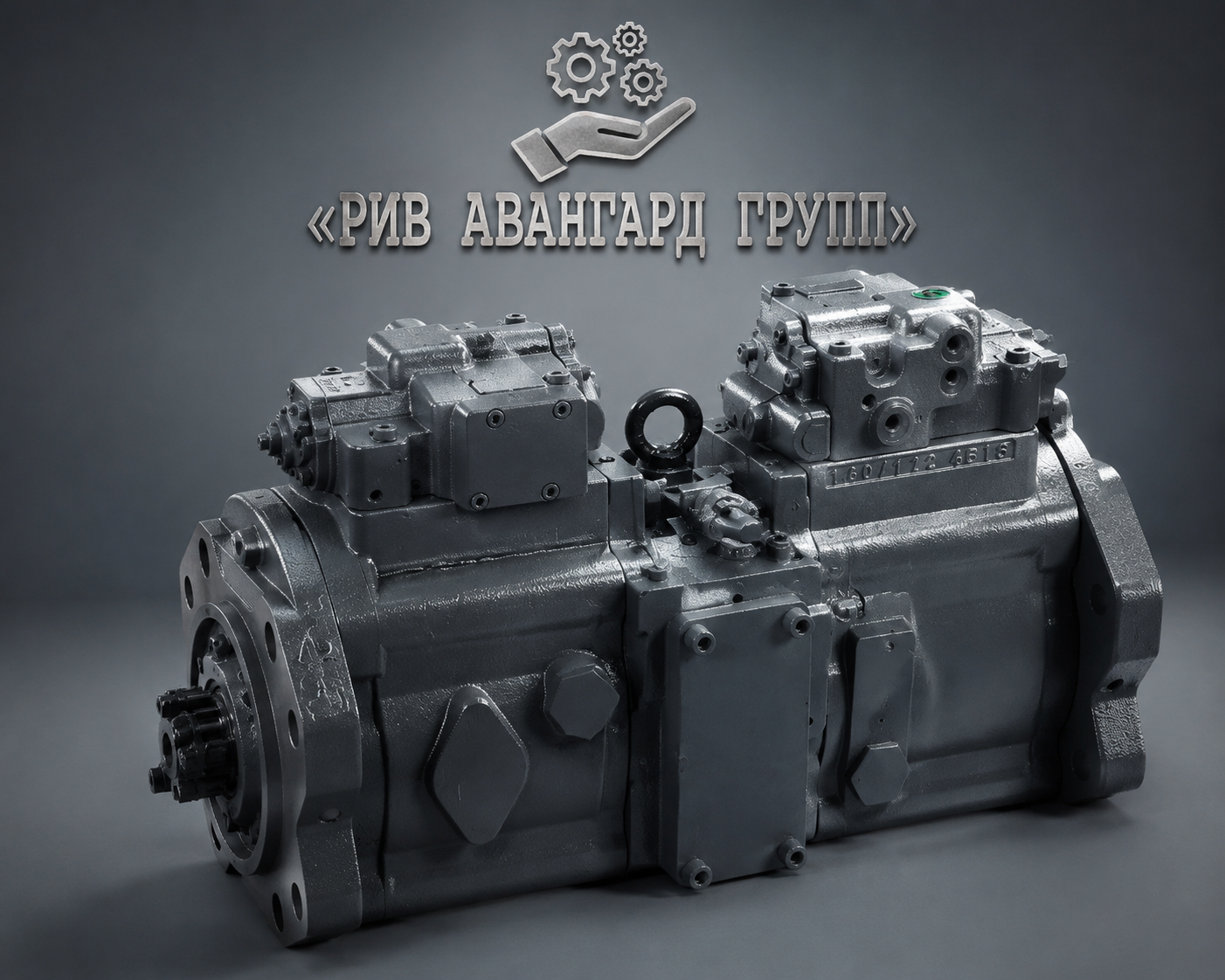 Основной насос Doosan DX255