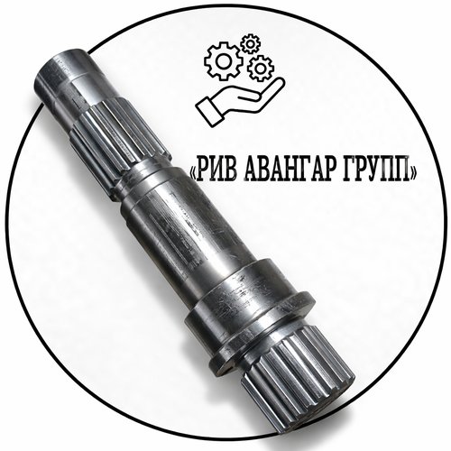 Вал шибера CIFA 238151