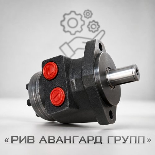 Гидромотор, CIFA, 906614