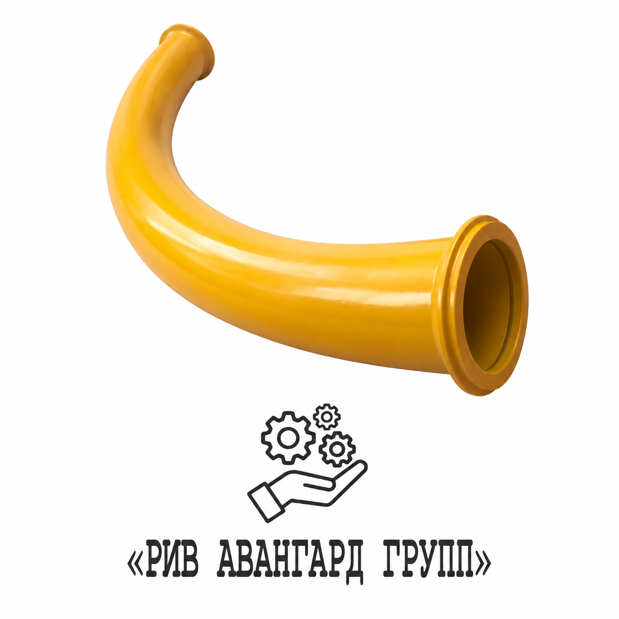 Колено бетоновода, PUTZMEISTER, DN125 R1000 90°, ZX, 051819004, 56010197, 51819004