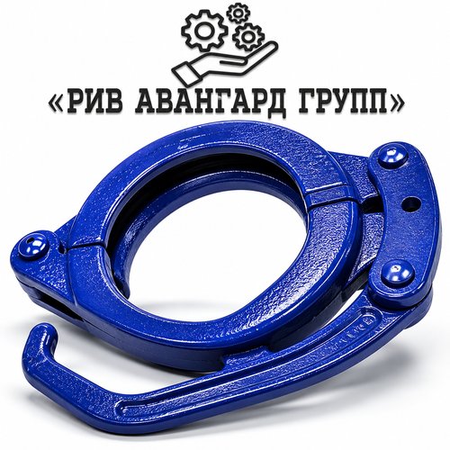 Хомут, CIFA, 219376