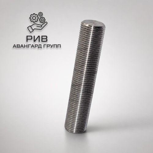 Шпилька M24x2x130 DIN939-8.8