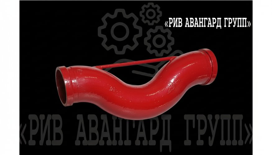 Гаситель бетона DN100 (127 мм)