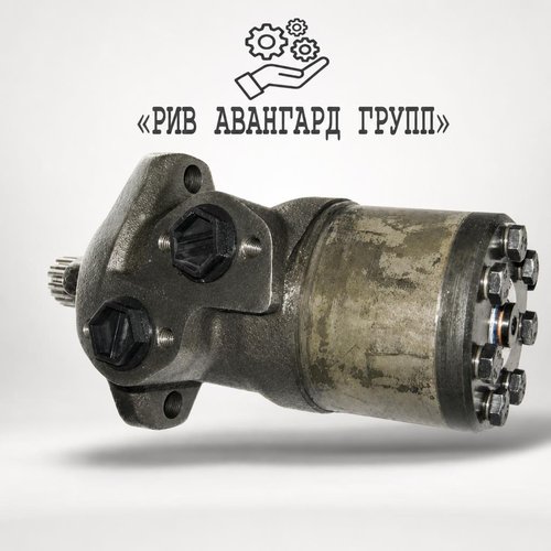 Гидромотор, CIFA, 223355