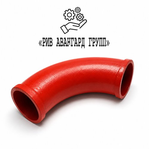 Колено бетоновода DN 125 R275 90° SK 148, 235009, 2083146, 10010479