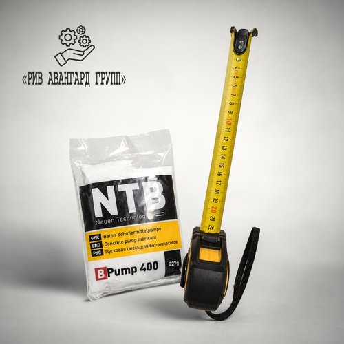 Пусковая смесь NTB B Pump 400 (227 грамм)