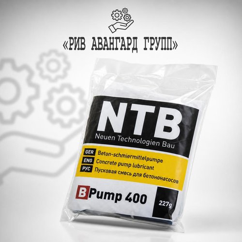 Пусковая смесь NTB B Pump 400 (227 грамм)