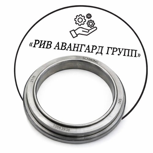 КОЛЬЦО DN 165