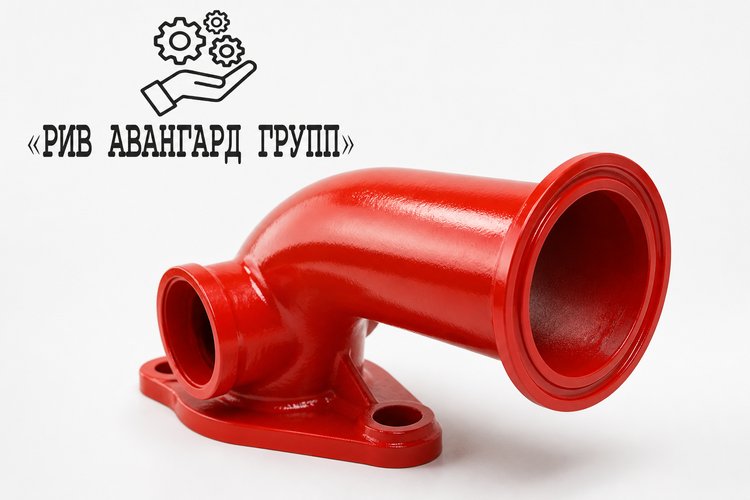 Первое колено PM (с шароуловителем)