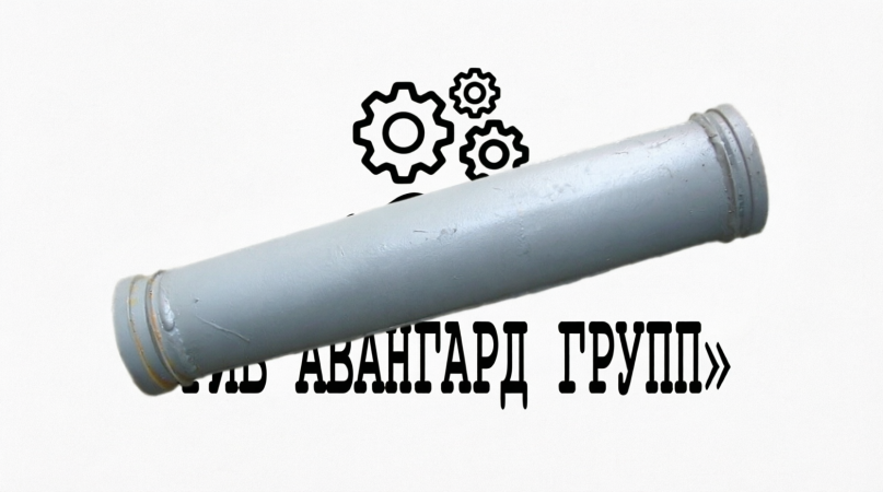 Разгонная труба 125-100-2000 мм