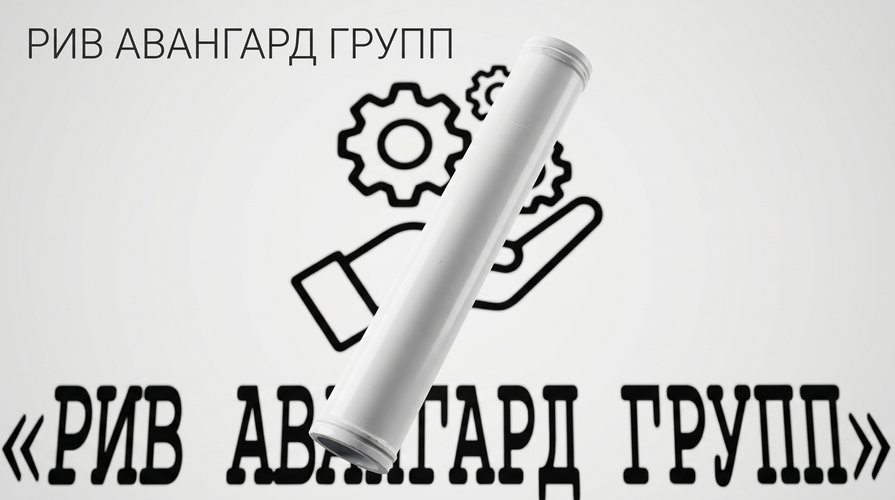 Разгонная труба L- 1200мм, DN150 (6) SK