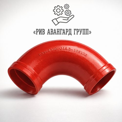 Колено бетоновода DN125 R240 90⁰4