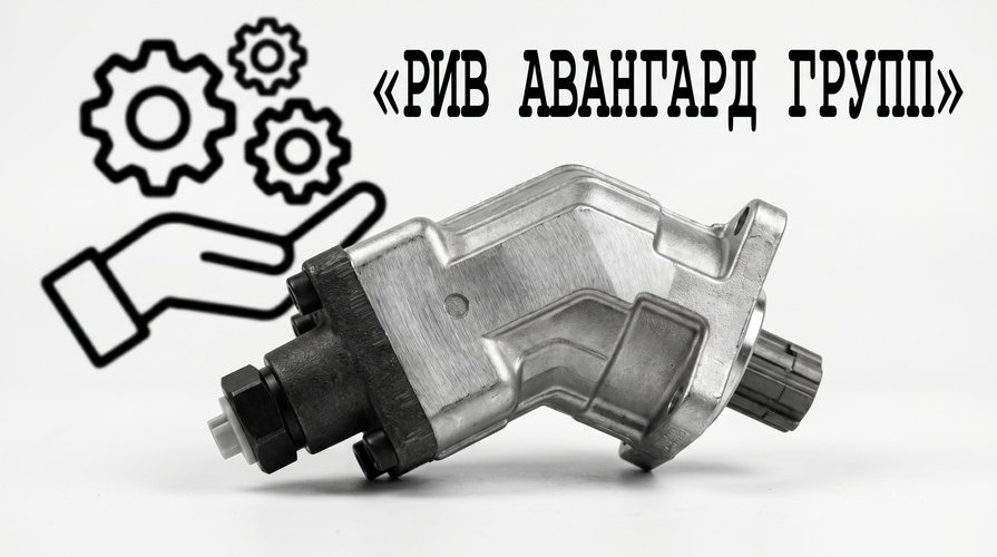 Гидравлический насос, REXROTH, A17FO032