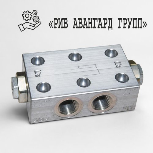 Гидрозамок, SERMAC, 2601279