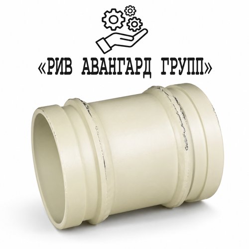 Колено бетоновода DN125 8, 6 °, SCHWING, 10171174
