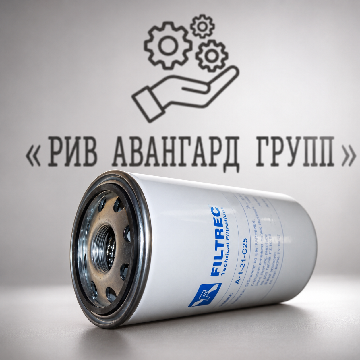 Фильтр гидравлический, CIFA, 402899