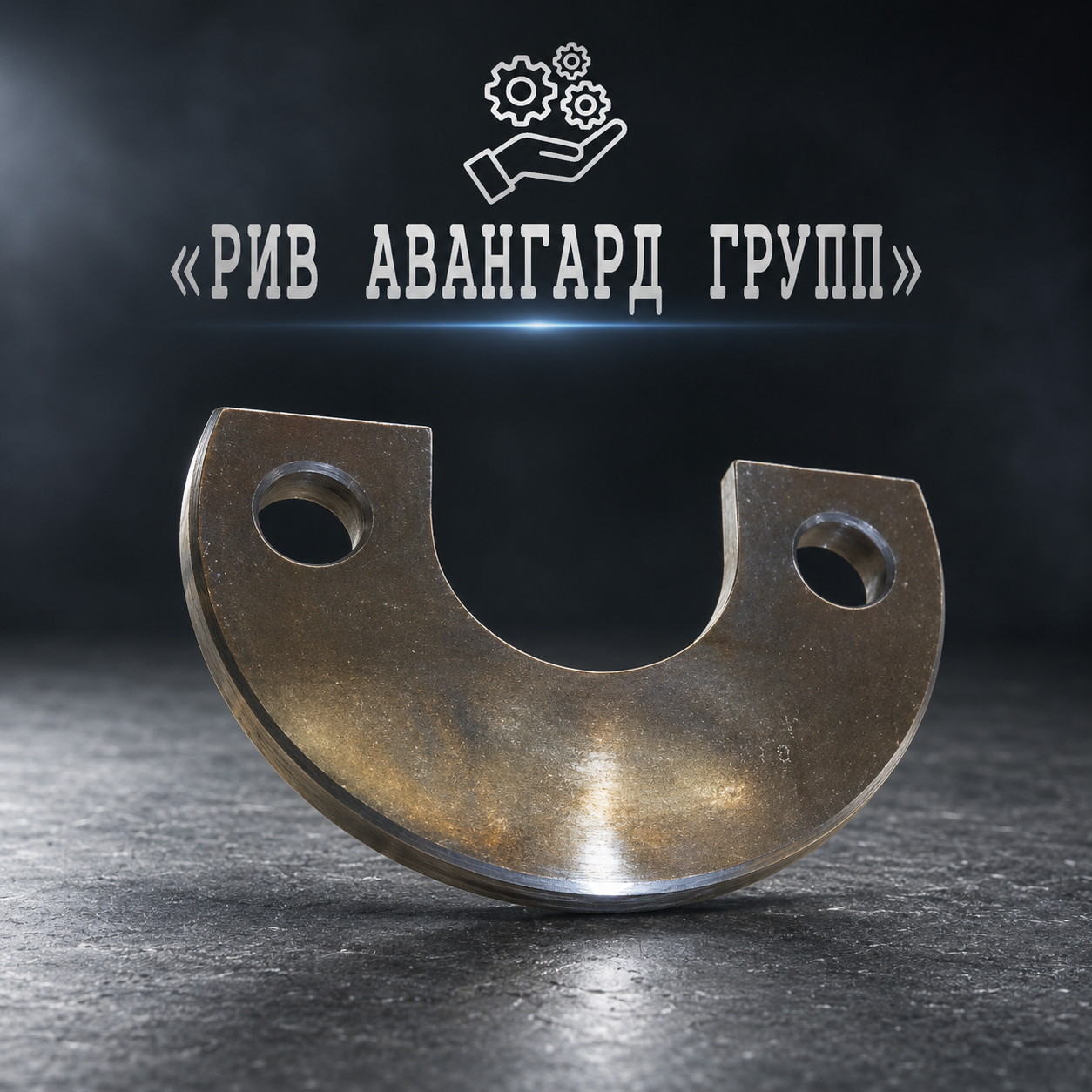 Шайба, CIFA, 218309
