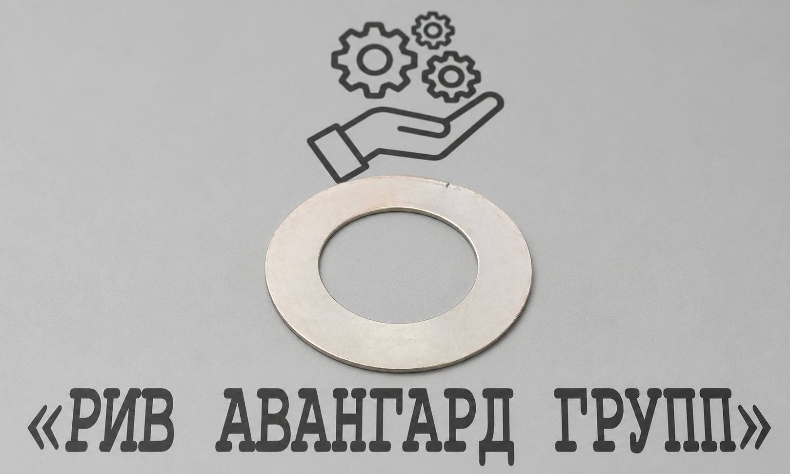 Шайба, CIFA, S1021407
