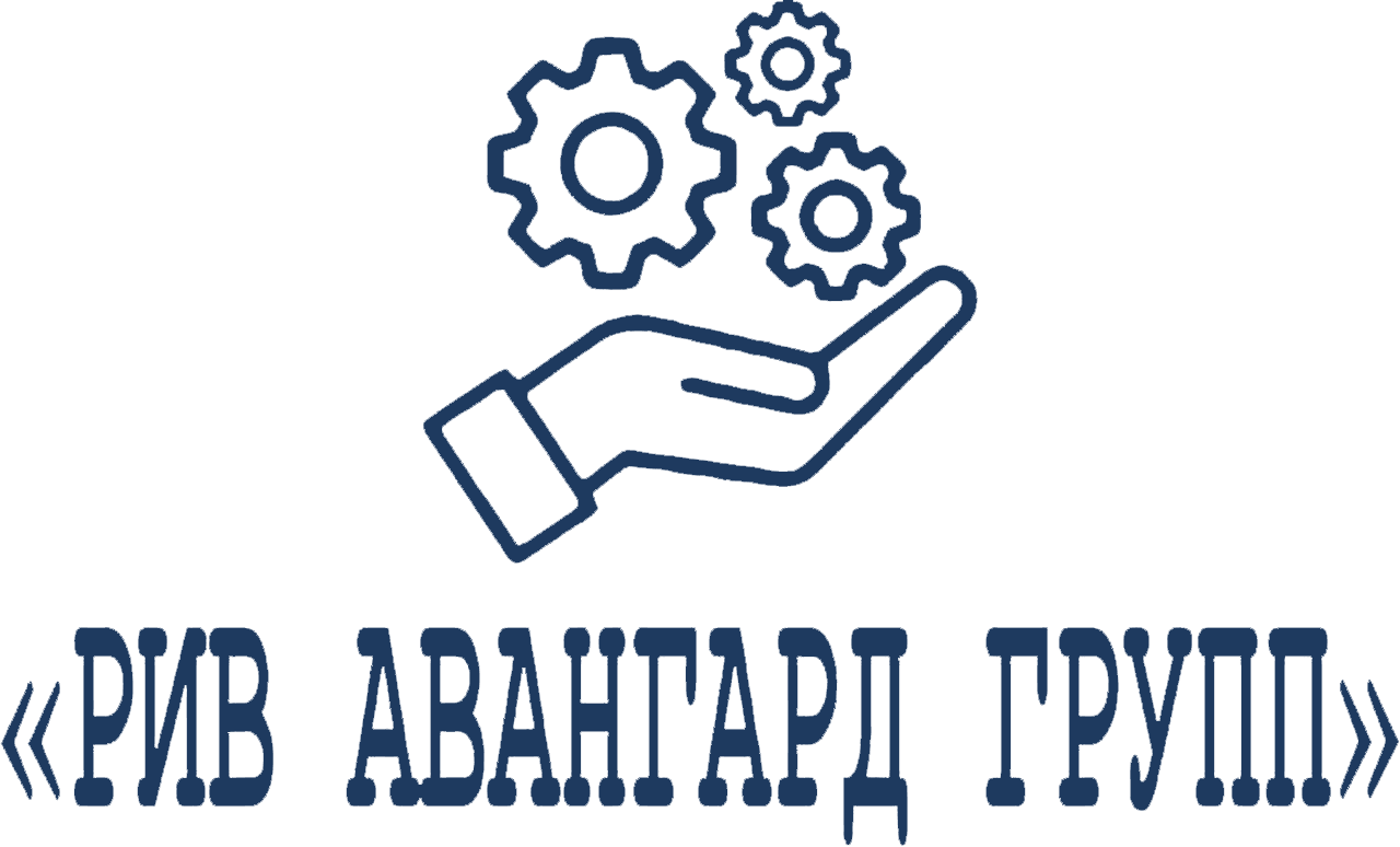 РИВ АВАНГАРД ГРУПП